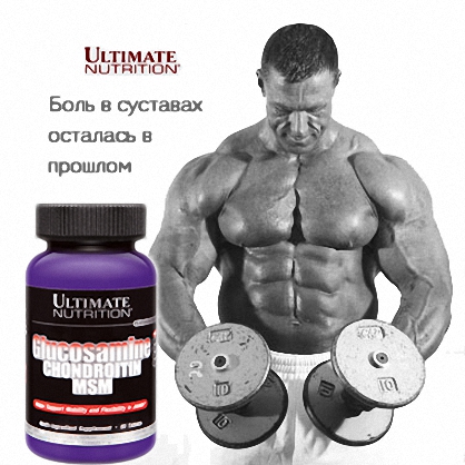    Ultimate Nutrition  -  9