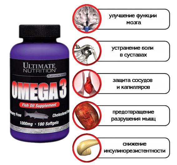 Omega-3 - незаменимые жирные кислоты