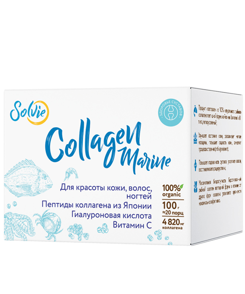 Collagen Marine Solvie