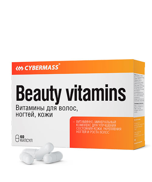 Beauty Vitamins Cybermass