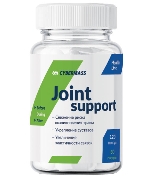 Joint Support Cybermass 120 капс.