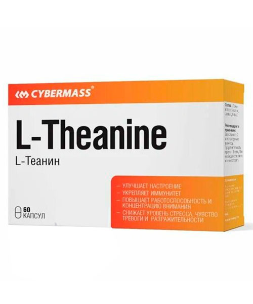 L-theanine Cybermass